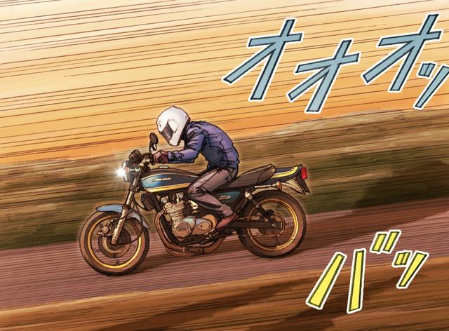 画像: 全開で走る。