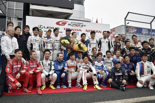 画像1: 【注目】国内最高峰の自動車レース 「スーパーGT選手権」
