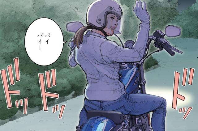 画像: 明日早いから帰るわ。また次の同窓会でね!