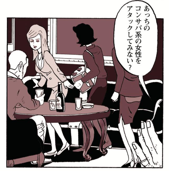 画像2: 男たちよ。集え、この夜に。