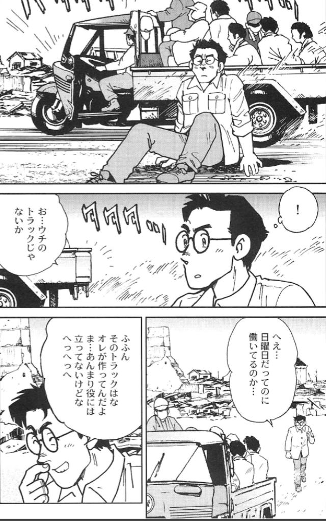 画像3: 夢を継ぐもの~ロータリーエンジン開発物語@モーターマガジン社