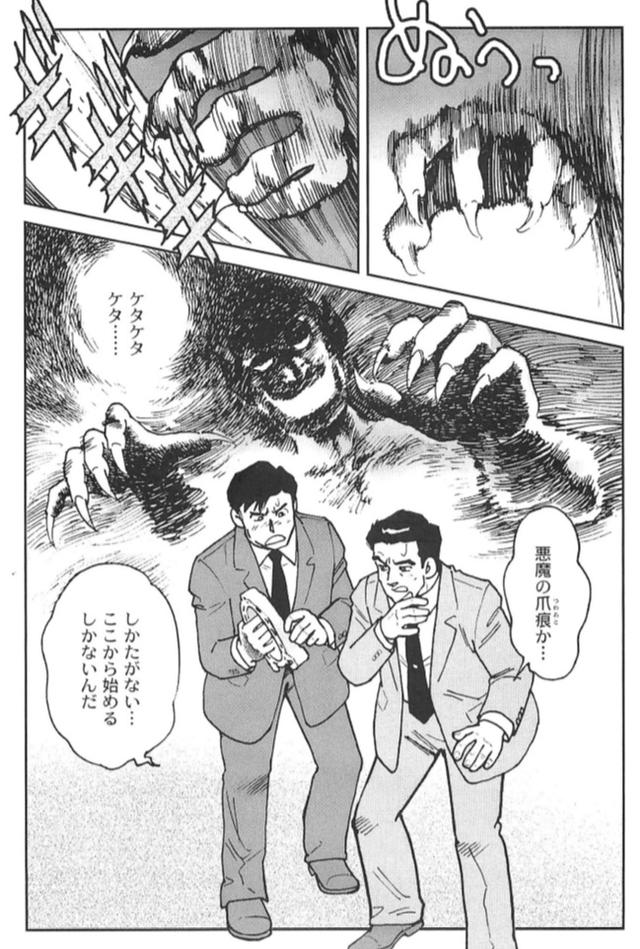 画像8: 夢を継ぐもの~ロータリーエンジン開発物語@モーターマガジン社