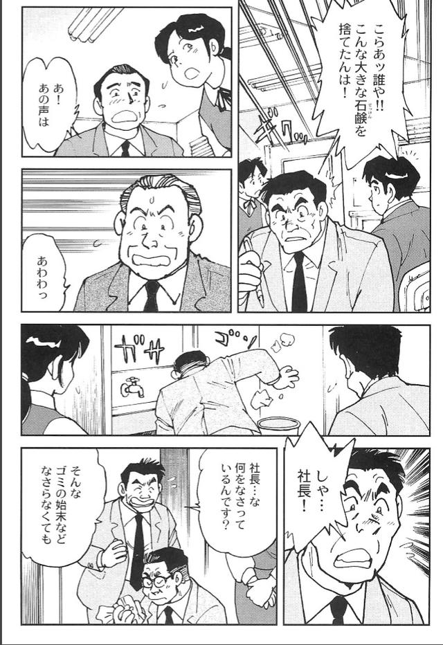 画像1: 夢を継ぐもの~ロータリーエンジン開発物語@モーターマガジン社