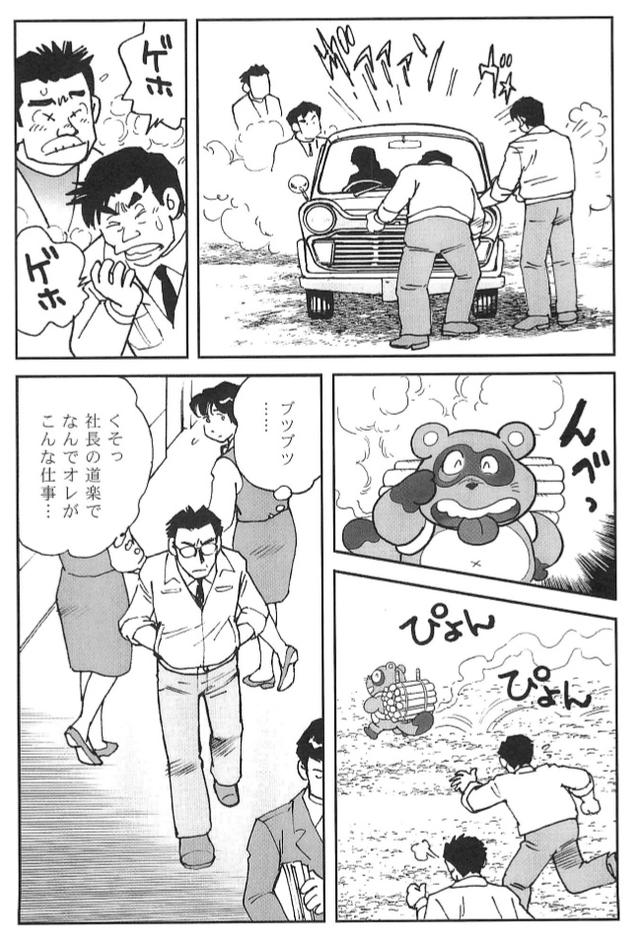 画像1: (夢を継ぐもの~ロータリーエンジン開発物語@モーターマガジン社)
