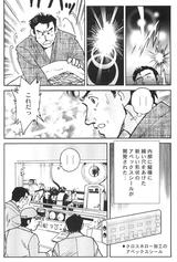 画像3: (夢を継ぐもの~ロータリーエンジン開発物語@モーターマガジン社)