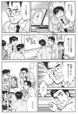 画像4: (夢を継ぐもの~ロータリーエンジン開発物語@モーターマガジン社)