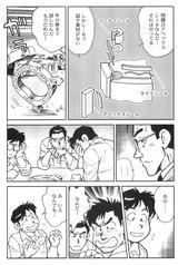 画像: 【夢を継ぐもの~ロータリーエンジン開発物語】ドイツへ