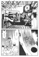 画像1: (夢を継ぐもの~ロータリーエンジン開発物語@モーターマガジン社)