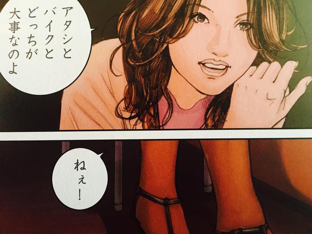 画像2: 【ショートショート】真面目な調子で「今夜話があるの」とオンナが言ったら、気をつけろ。