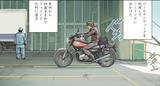 画像1: バイクでフェリー旅。あなたがキープしていた場所を横取りされたら、あなたどうする?