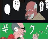 画像: 朝早く、それほど仲の良くない友達から電話がかかってきたら?