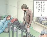 画像3: バイクでフェリー旅。あなたがキープしていた場所を横取りされたら、あなたどうする?