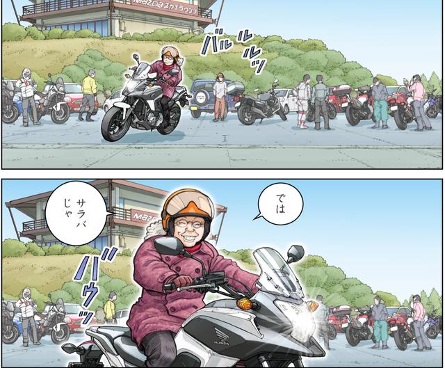 画像: おばあちゃん、かっこいい!やられたぜ!