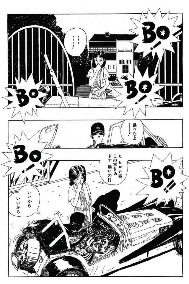 画像2: 女に振られ、雨にも降られ。そんな男の心を癒すのは苦い酒とマスターの優しさだった。
