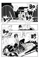 画像2: 女に振られ、雨にも降られ。そんな男の心を癒すのは苦い酒とマスターの優しさだった。