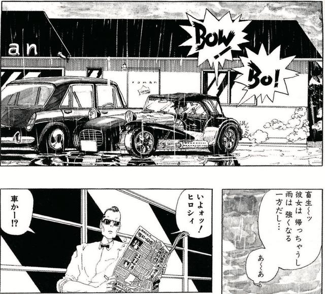 画像6: 女に振られ、雨にも降られ。そんな男の心を癒すのは苦い酒とマスターの優しさだった。