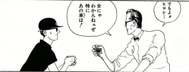 画像8: 女に振られ、雨にも降られ。そんな男の心を癒すのは苦い酒とマスターの優しさだった。