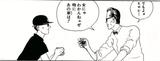 画像8: 女に振られ、雨にも降られ。そんな男の心を癒すのは苦い酒とマスターの優しさだった。