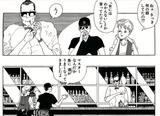 画像10: 女に振られ、雨にも降られ。そんな男の心を癒すのは苦い酒とマスターの優しさだった。