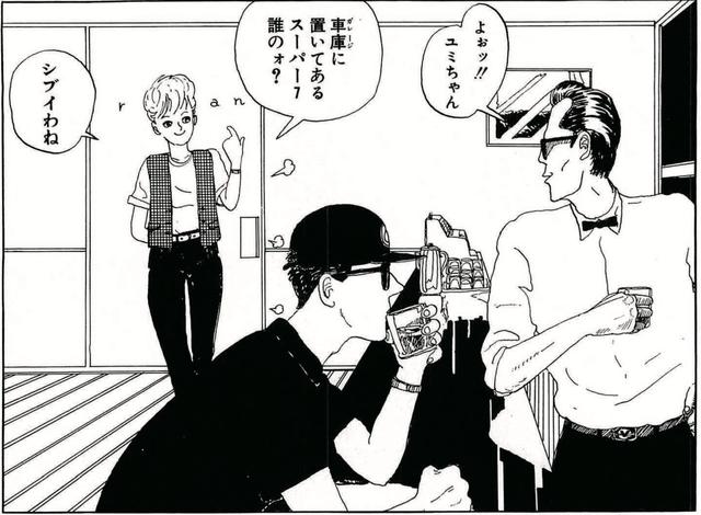 画像9: 女に振られ、雨にも降られ。そんな男の心を癒すのは苦い酒とマスターの優しさだった。