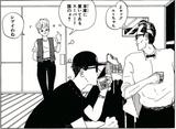画像9: 女に振られ、雨にも降られ。そんな男の心を癒すのは苦い酒とマスターの優しさだった。