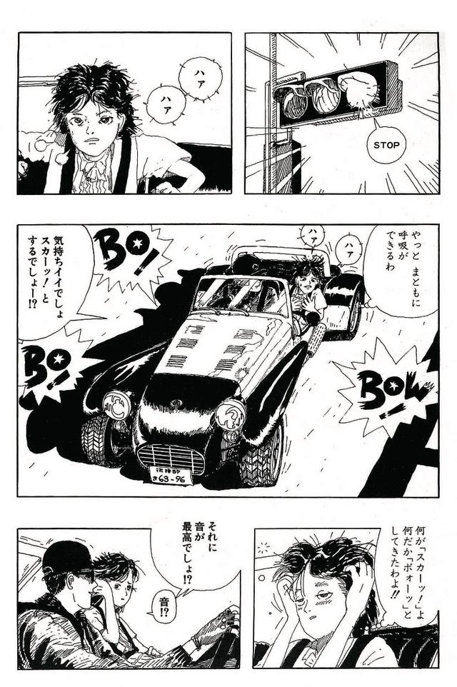 画像4: 女に振られ、雨にも降られ。そんな男の心を癒すのは苦い酒とマスターの優しさだった。