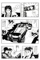 画像4: 女に振られ、雨にも降られ。そんな男の心を癒すのは苦い酒とマスターの優しさだった。
