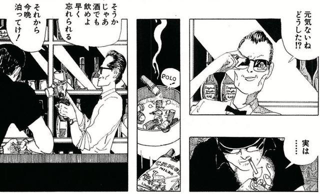 画像7: 女に振られ、雨にも降られ。そんな男の心を癒すのは苦い酒とマスターの優しさだった。
