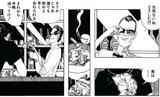 画像7: 女に振られ、雨にも降られ。そんな男の心を癒すのは苦い酒とマスターの優しさだった。