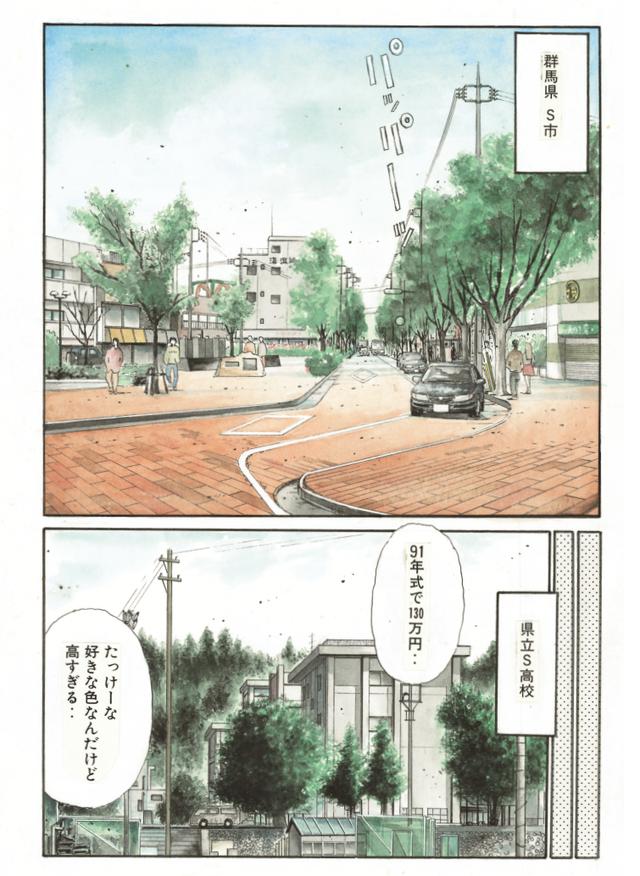 画像: (頭文字Dファンブック@モーターマガジン社) www.motormagazine.co.jp