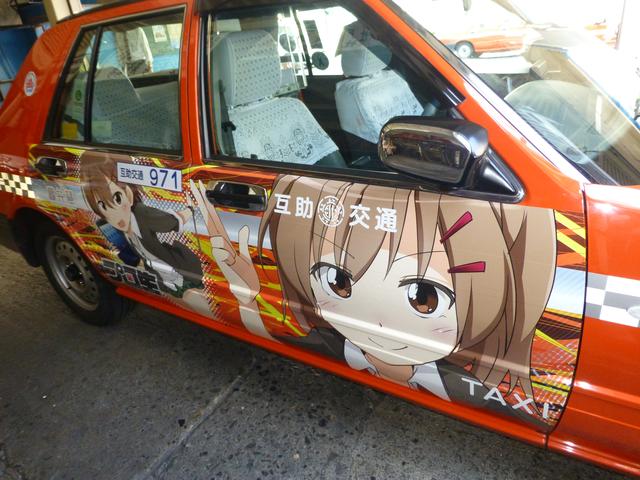 画像: 運転席側のドアもこのとおり、「プロ生ちゃん」が描かれています。
