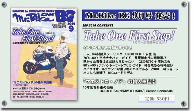 ファーストバイク　first bike オフロードモデル sddefault.jpg