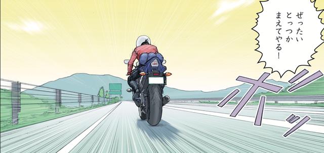 画像3: ああ夏休み。デートの相手が自分を先において行っちゃってたら、あなたならどうする?