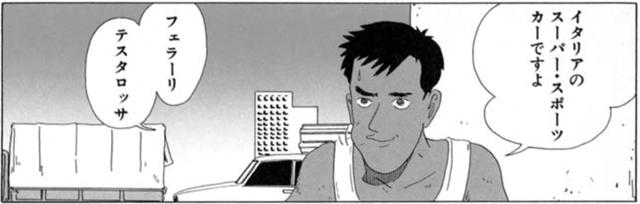 画像3: 死ぬほど働いてでも手に入れたいもの、ありますか?