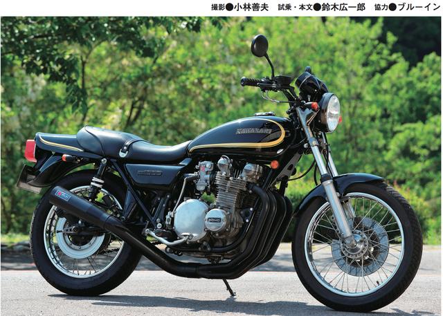 画像: その昔、改造パーツで言うところの三種の神器とは、ハンドル、ステップ、マフラーだった。これだけ変えれば、それなりに満足していたのだ。