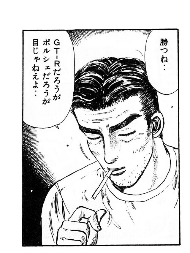 画像2: (頭文字Dファンブック©しげの秀一©講談社©モーターマガジン社) www.motormagazine.co.jp
