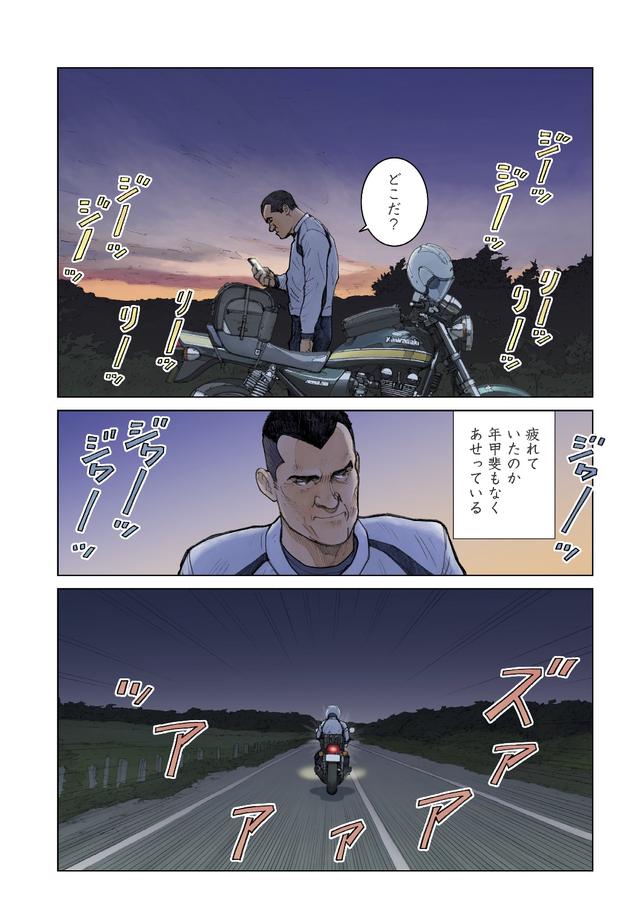 画像: はて。どうしたものか・・・