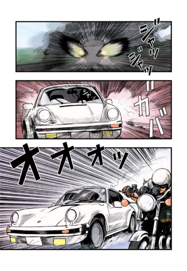 画像2: (キリン ファンブック©東本昌平©モーターマガジン社) www.motormagazine.co.jp