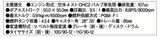画像: ©オートバイ別冊付録2016-2017 オール国産車アルバム