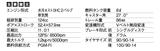画像: ©オートバイ別冊付録2016-2017 オール国産車アルバム
