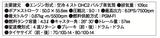 画像: ©オートバイ別冊付録2016-2017 オール国産車アルバム