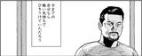画像: 友人から気が進まない頼みごとをされたとき、あなたはどうする?