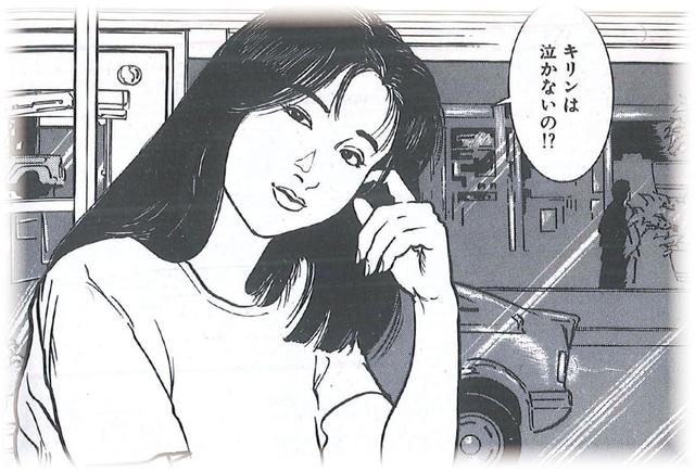 画像: 向こう側にいるか、こっち側にいるのか。
東本昌平先生が贈る、男たちの憧れ『キリン』の世界
~「キリン」という名~