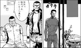 画像: 友人のバイク屋につくと、そこには友人と、気に入らないタイプの若者が待っていた。若者の絶不調の愛車(ゼファー)の調子を見てもらいたいというのだ。