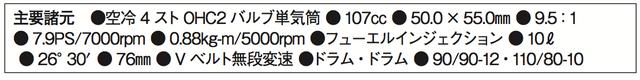 画像: ©オートバイ別冊付録2016-2017 オール国産車アルバム