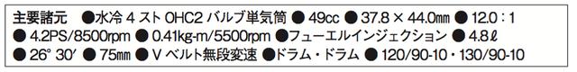 画像: ©オートバイ別冊付録2016-2017 オール国産車アルバム