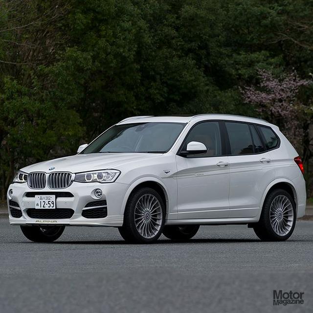 画像1: アルピナこだわりのSUV