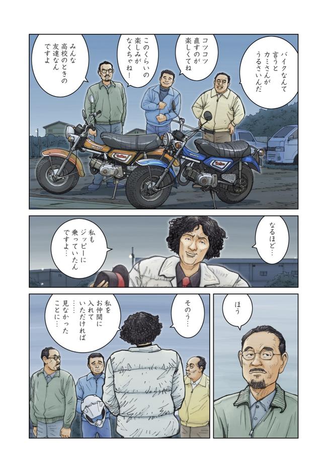画像: ところが、探偵もミイラ取りがミイラにwてか、この人さ、あの人だよねw