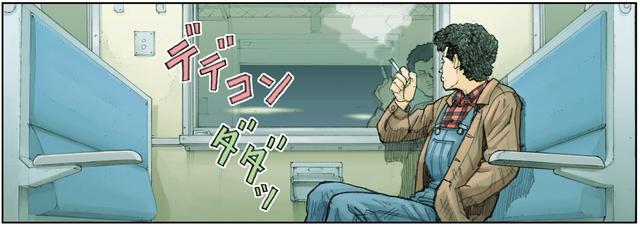 画像2: 無為な日常の中で再会したのは中学時代の秀才