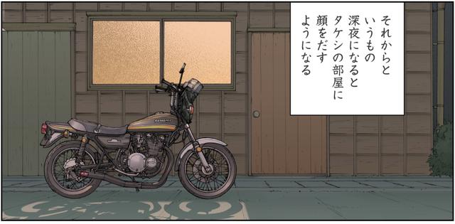 画像1: 励ましたつもりが邪魔をしていたのか・・・